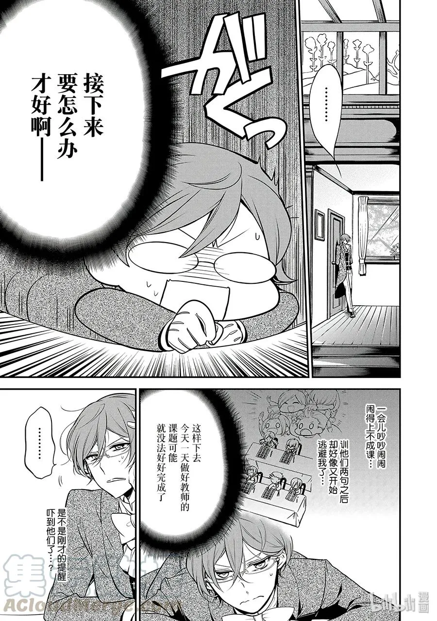 32 第21页