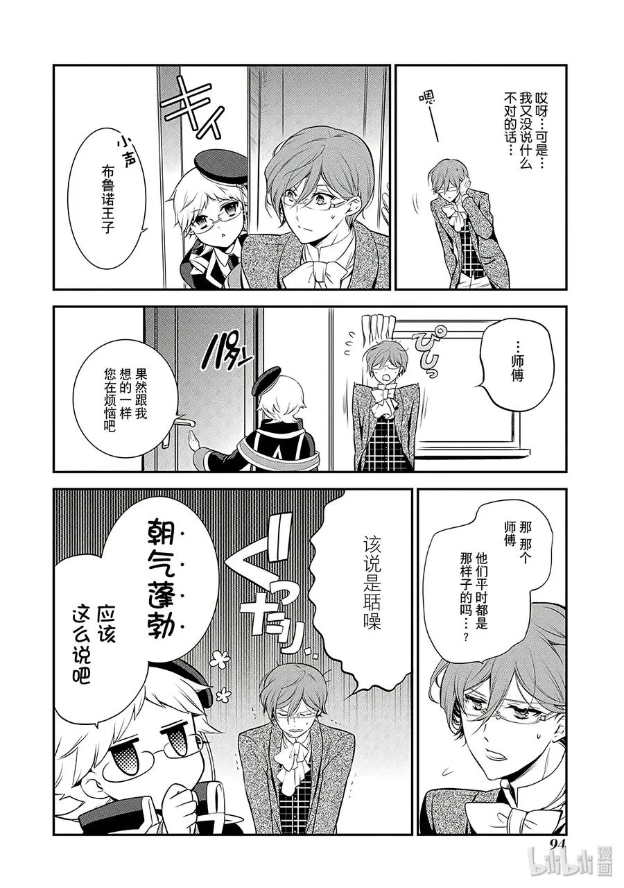 32 第22页