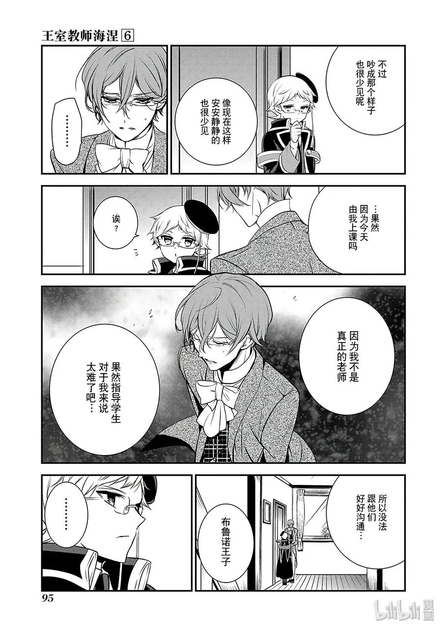 32 第23页