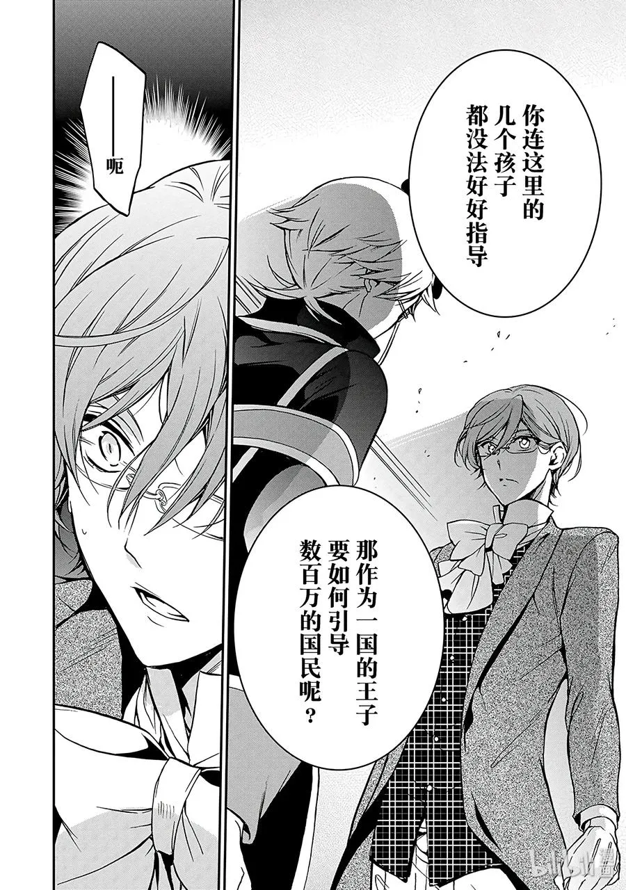 32 第24页