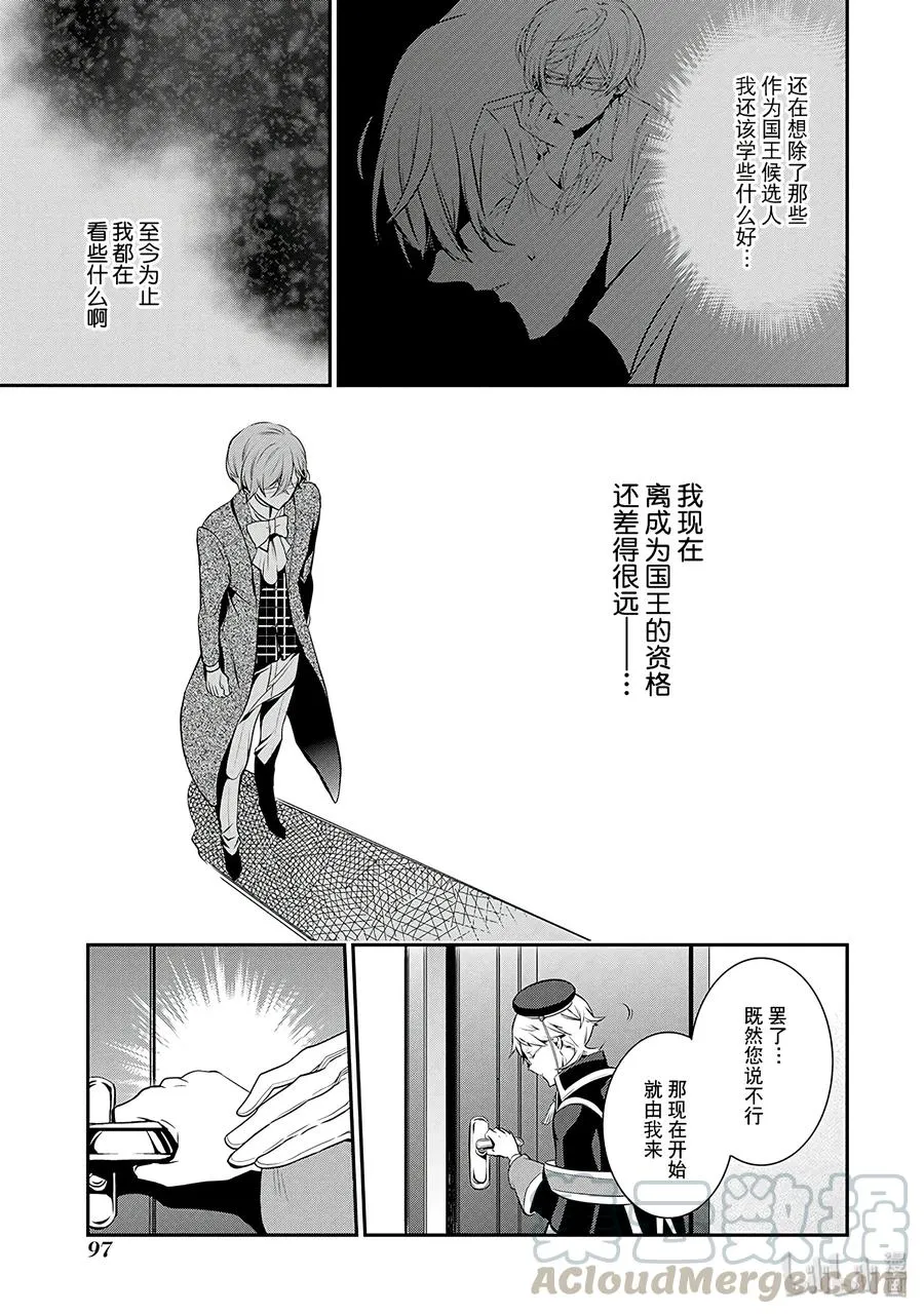 32 第25页