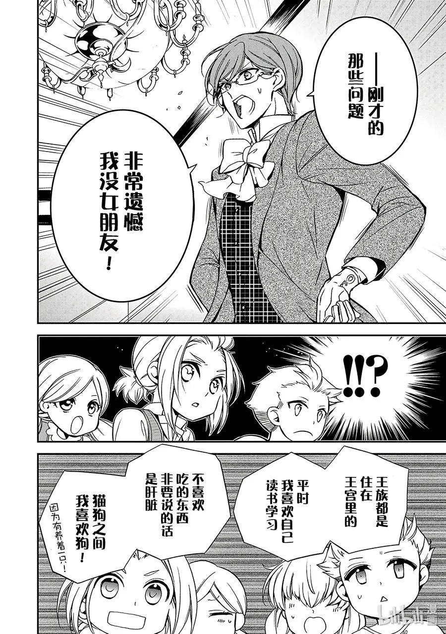 32 第28页