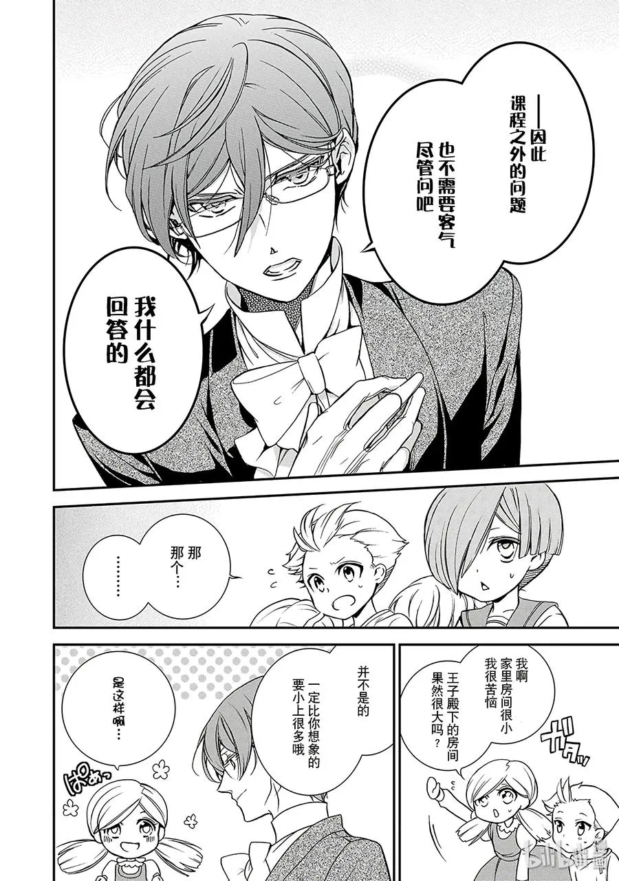 32 第30页