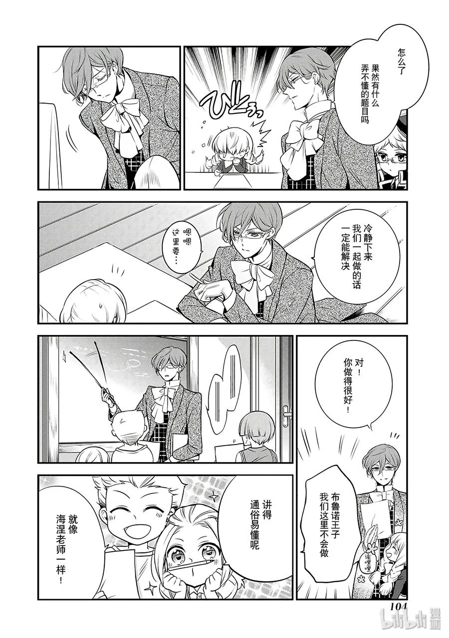 32 第32页