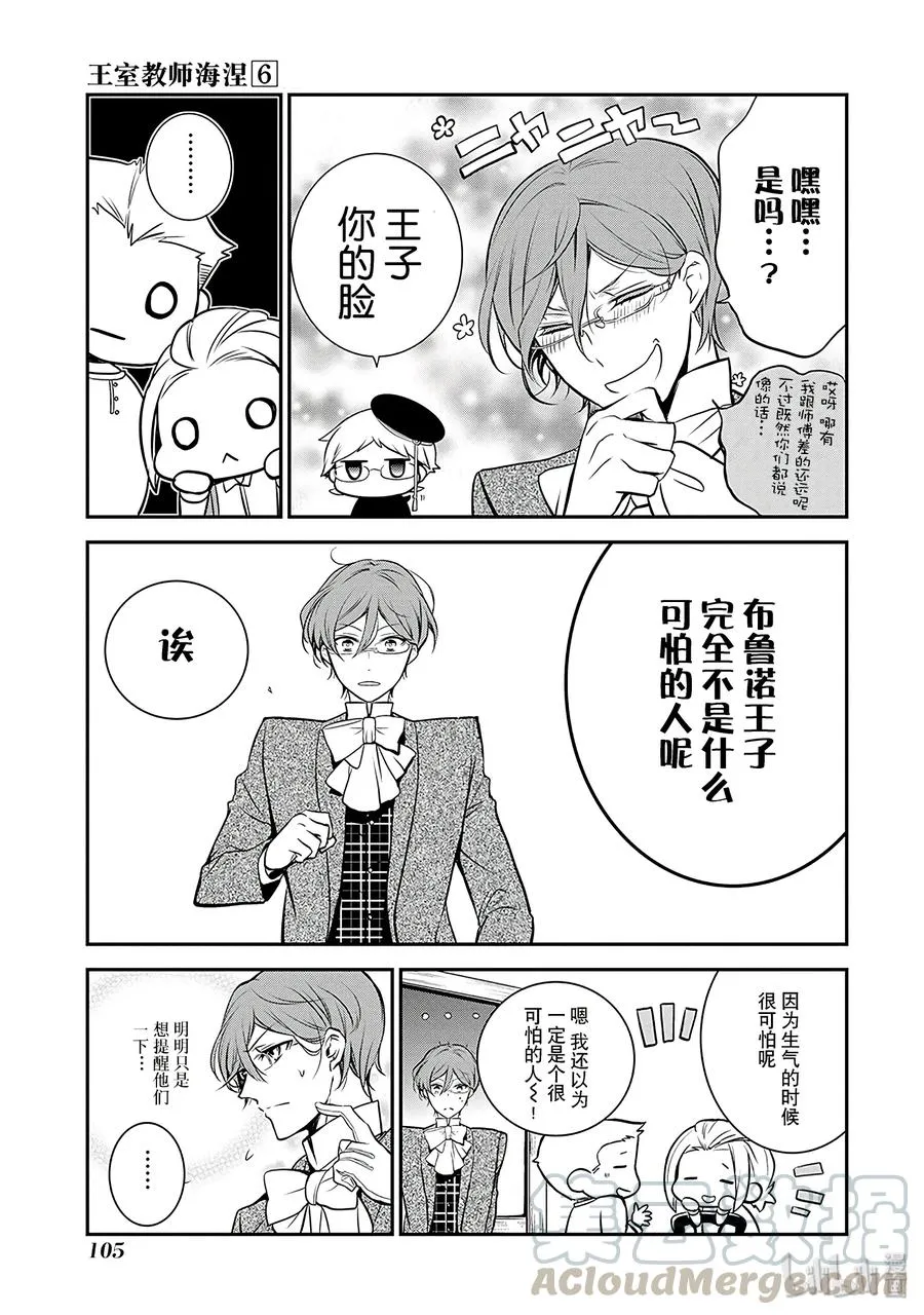 32 第33页