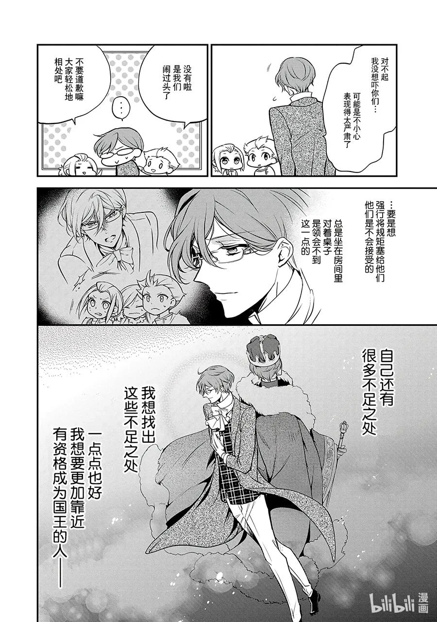 32 第34页
