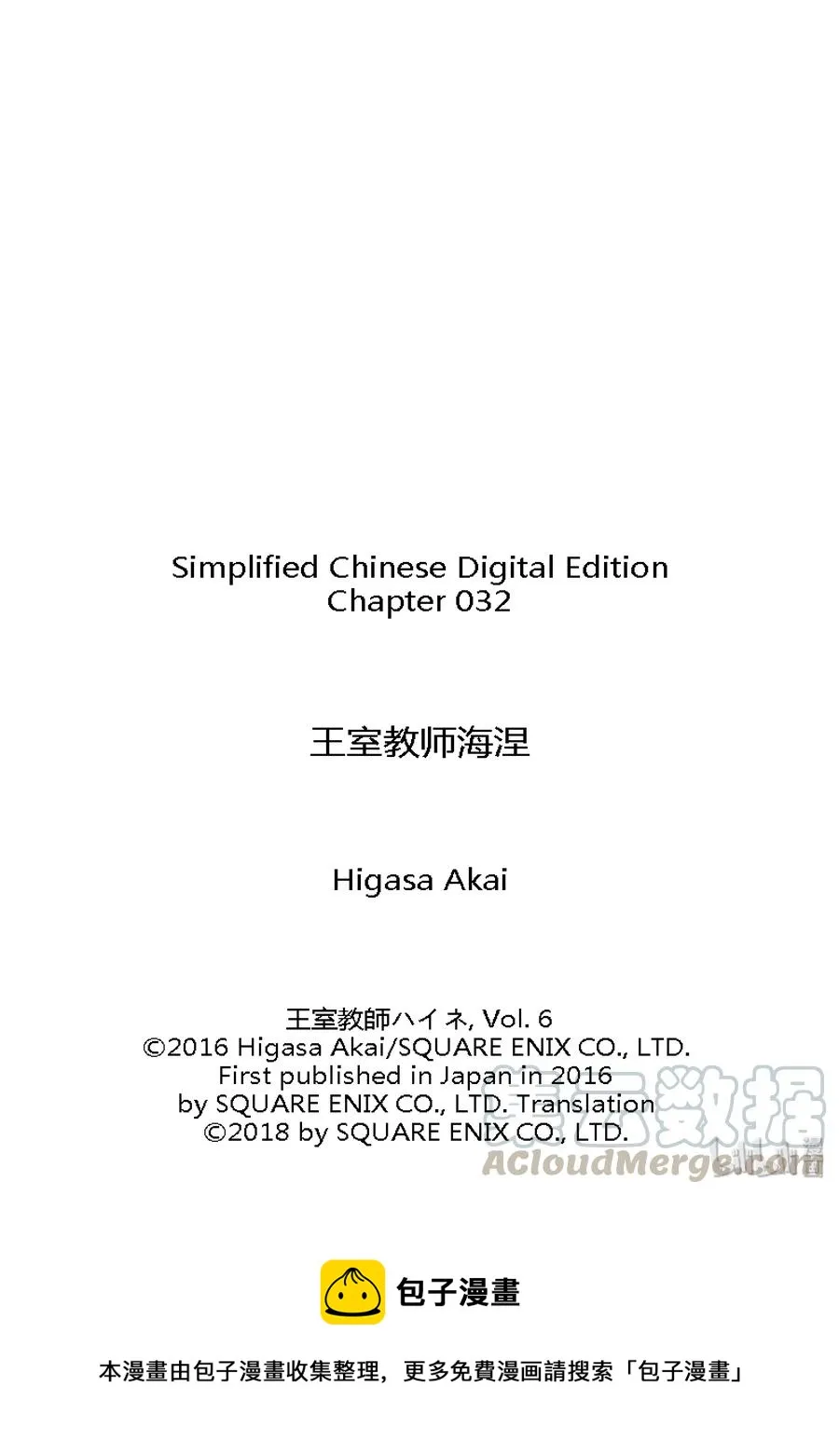32 第41页