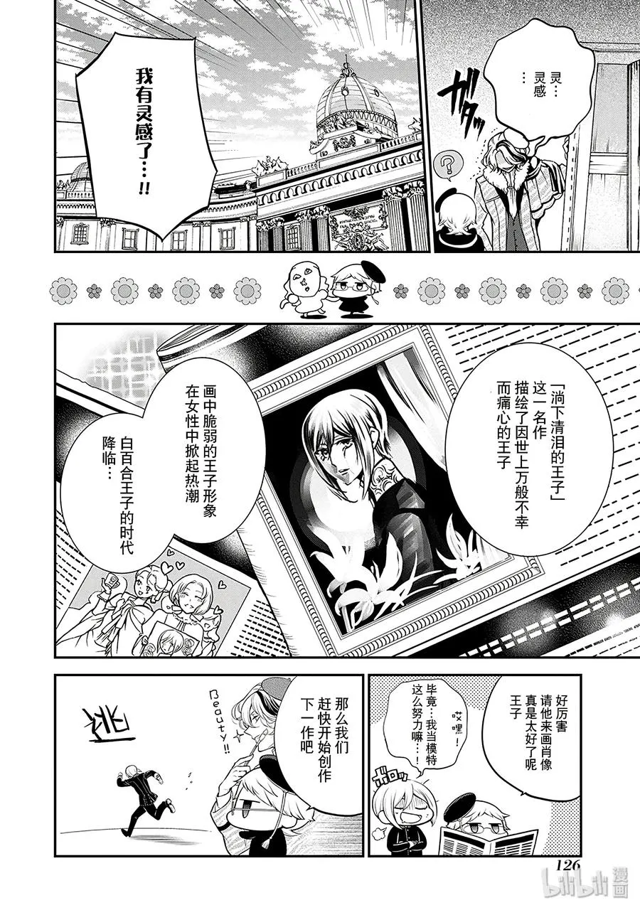 33 第14页