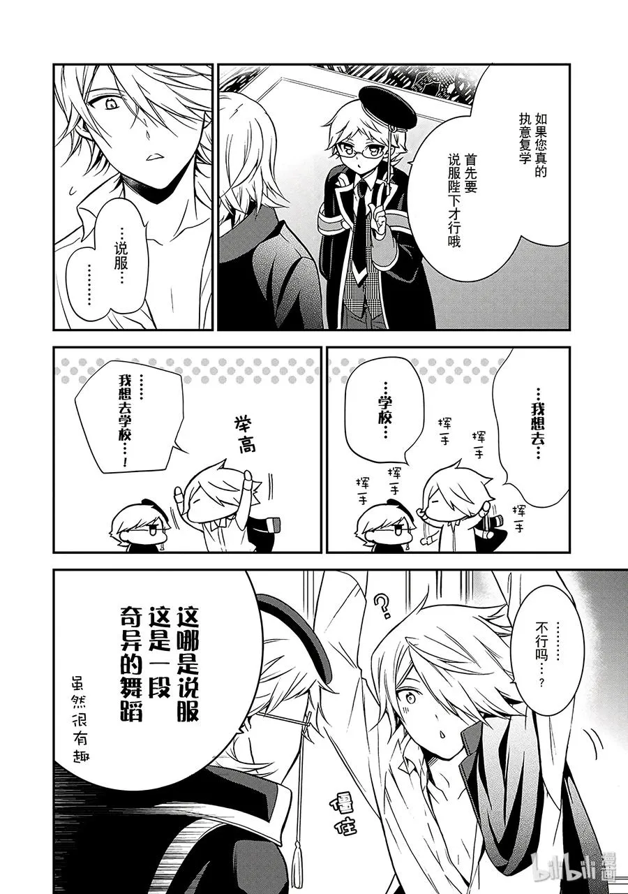 34 第12页