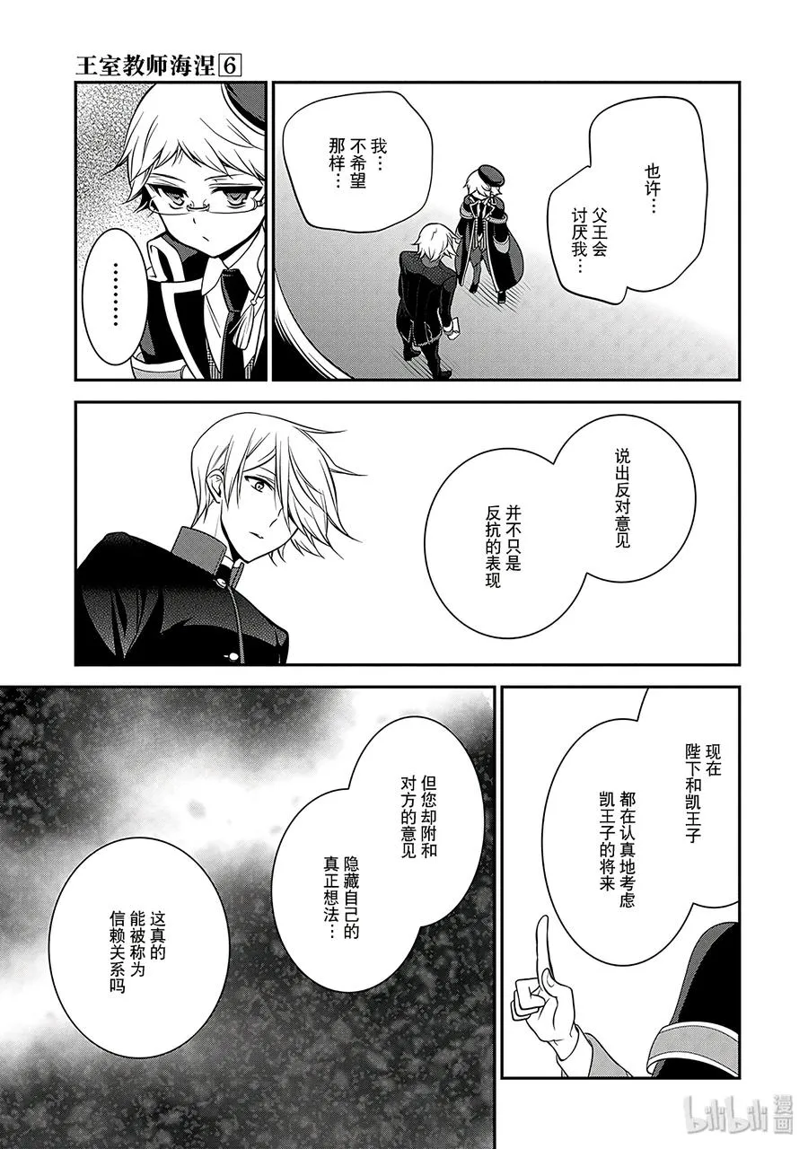 34 第19页