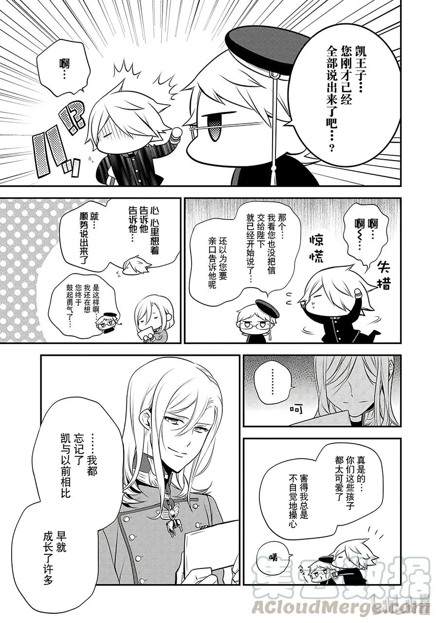 34 第29页