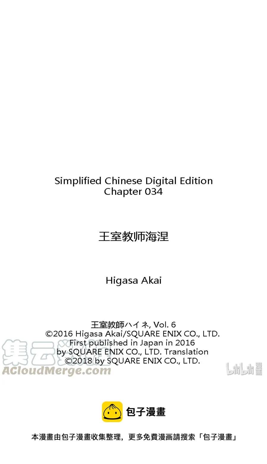 34 第33页