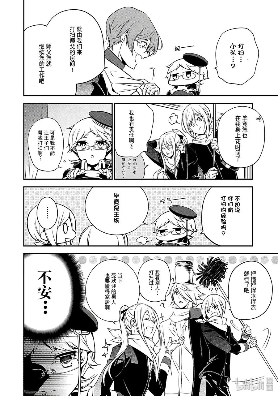 35 第8页