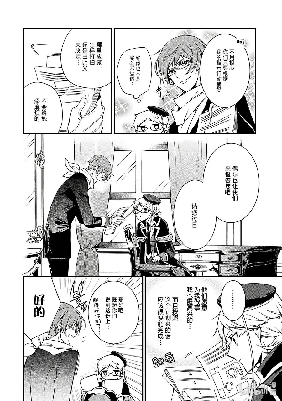 35 第10页