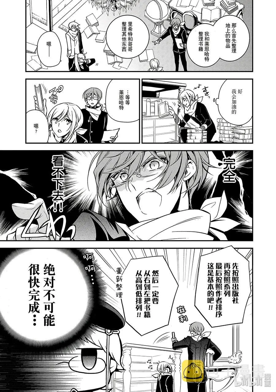 35 第11页