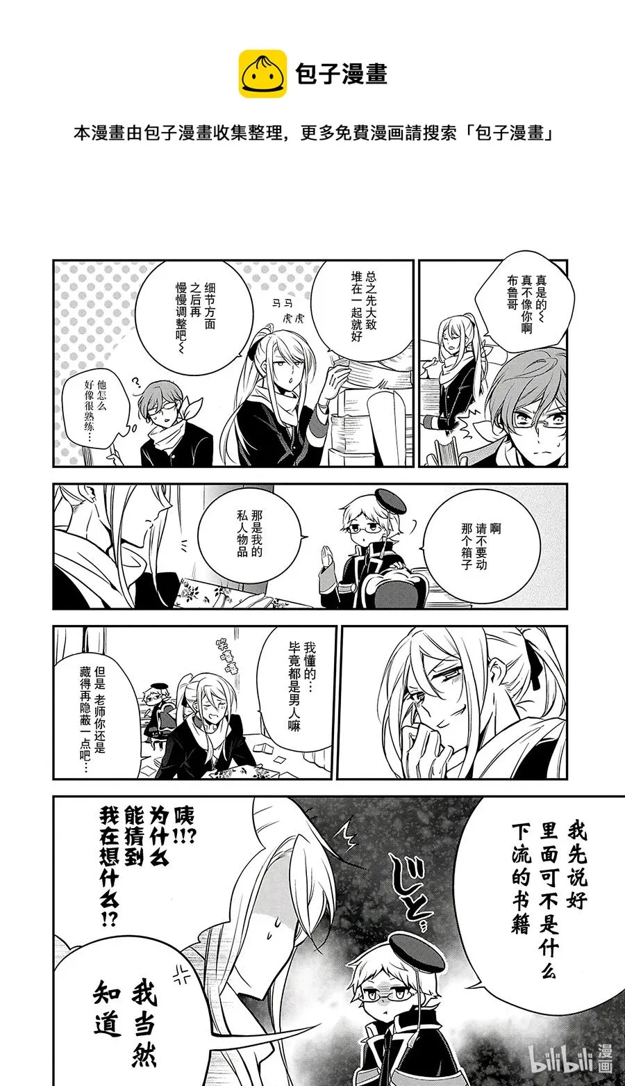 35 第12页