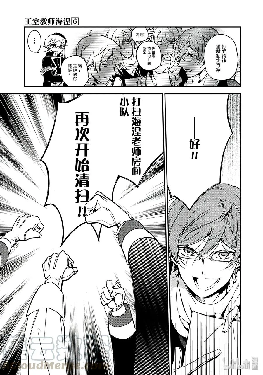 35 第21页