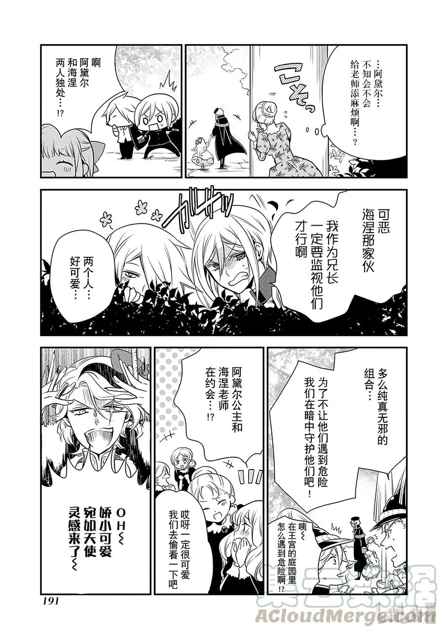 35 第33页