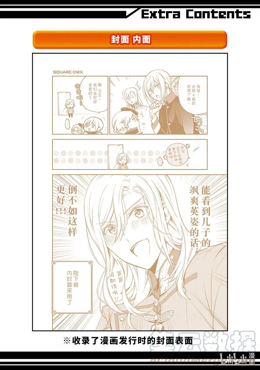 35 第37页