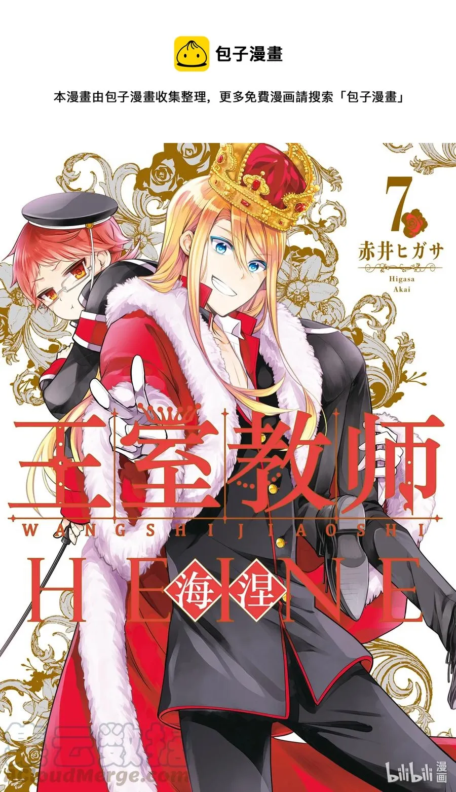 36 第1页