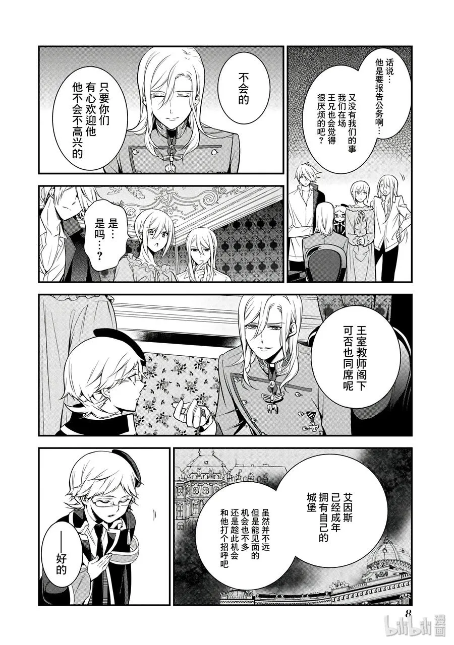 36 第10页