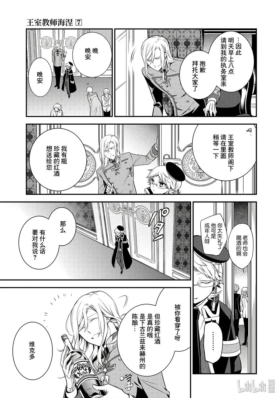 36 第11页