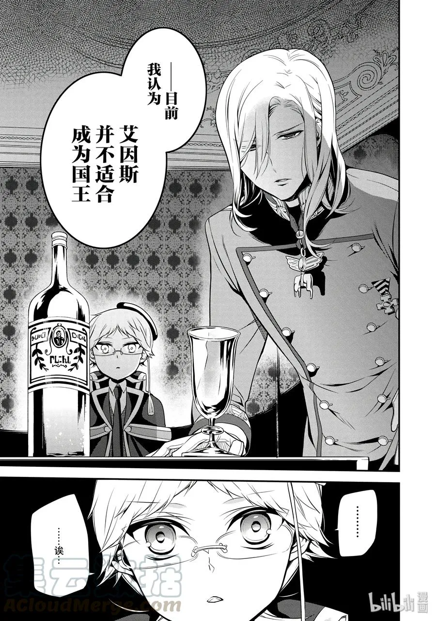36 第13页