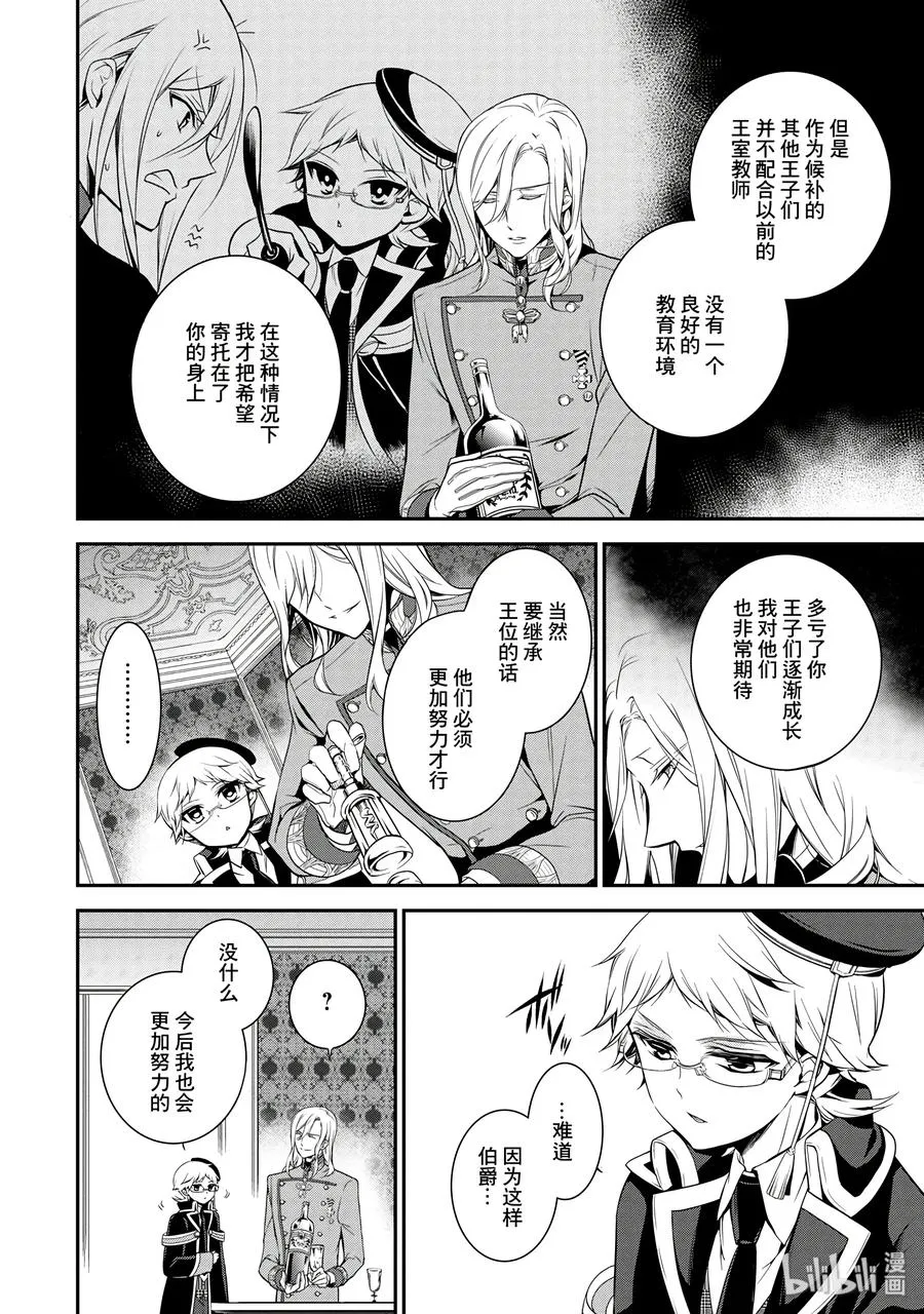 36 第14页
