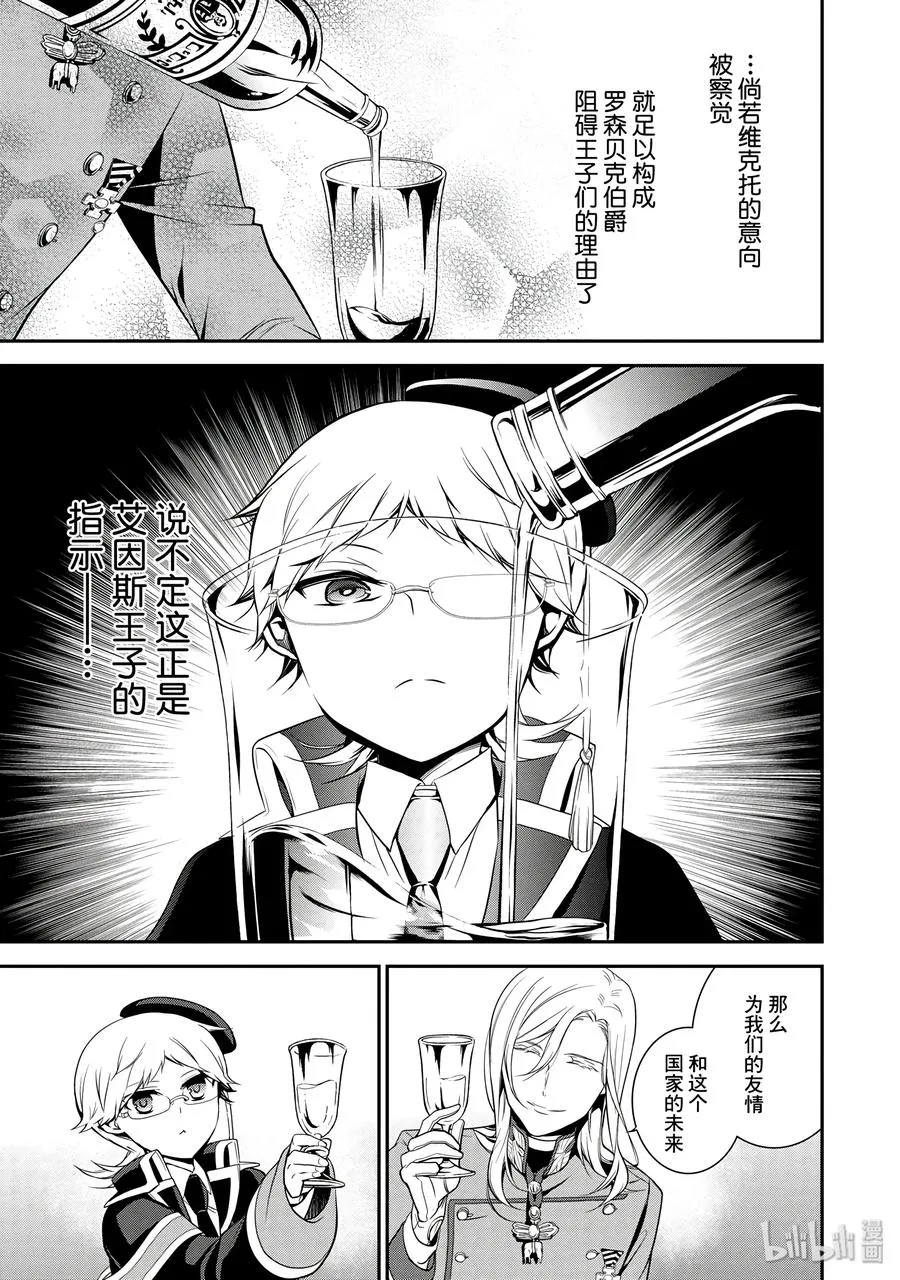 36 第15页