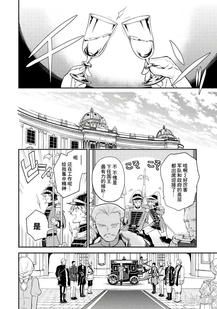 36 第16页