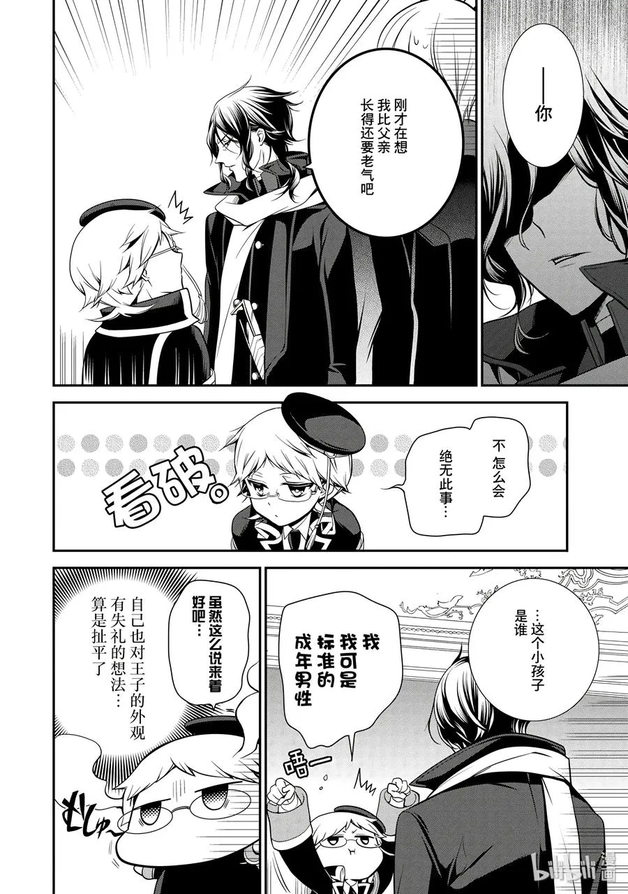 36 第22页