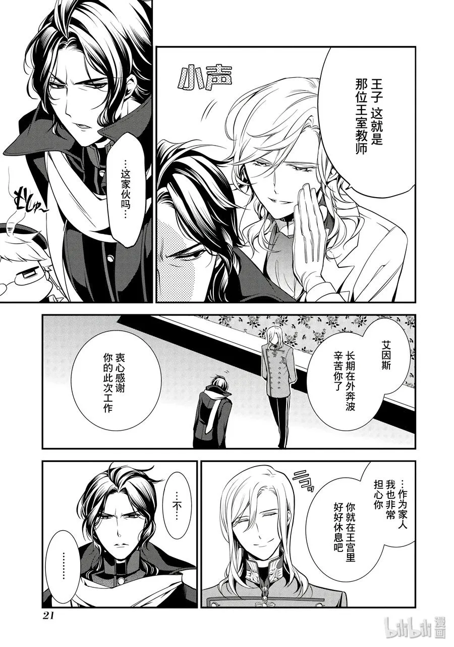 36 第23页