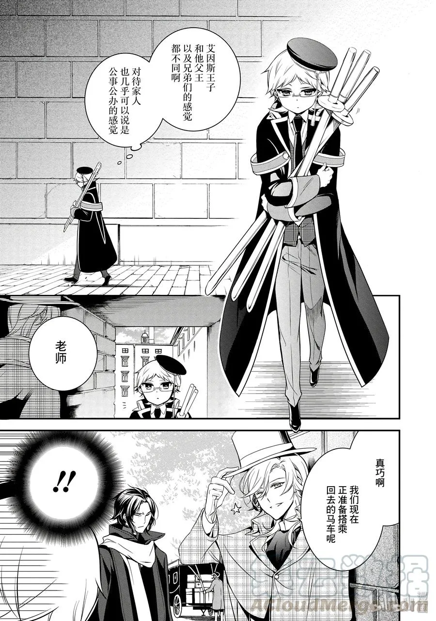 36 第29页