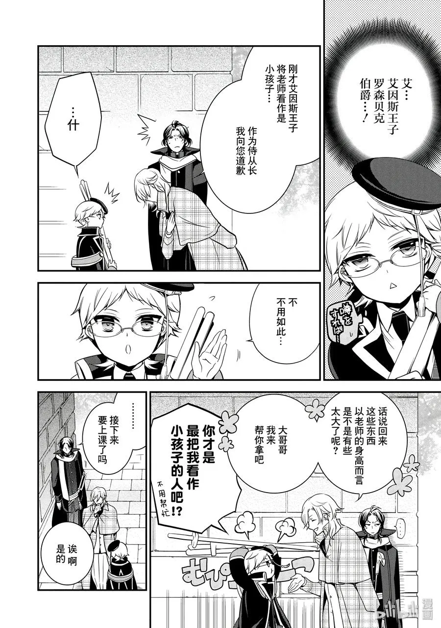 36 第30页