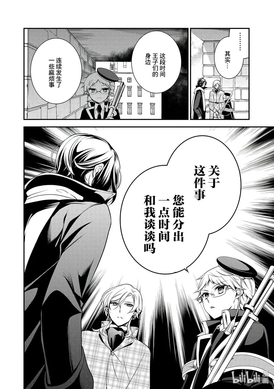 36 第32页