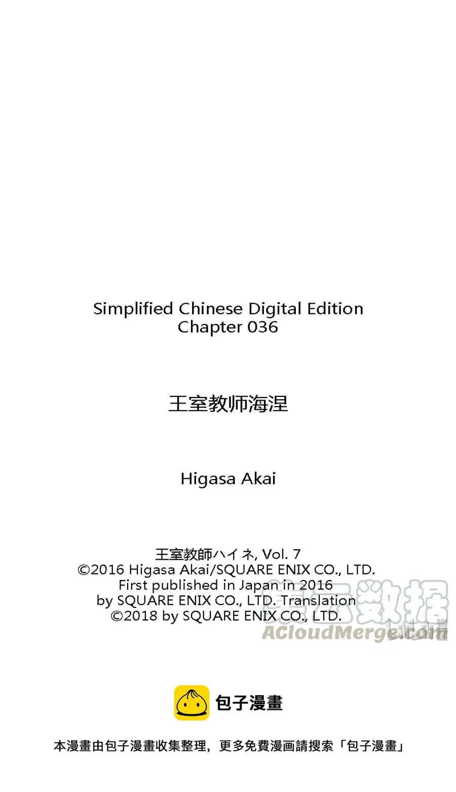 36 第33页