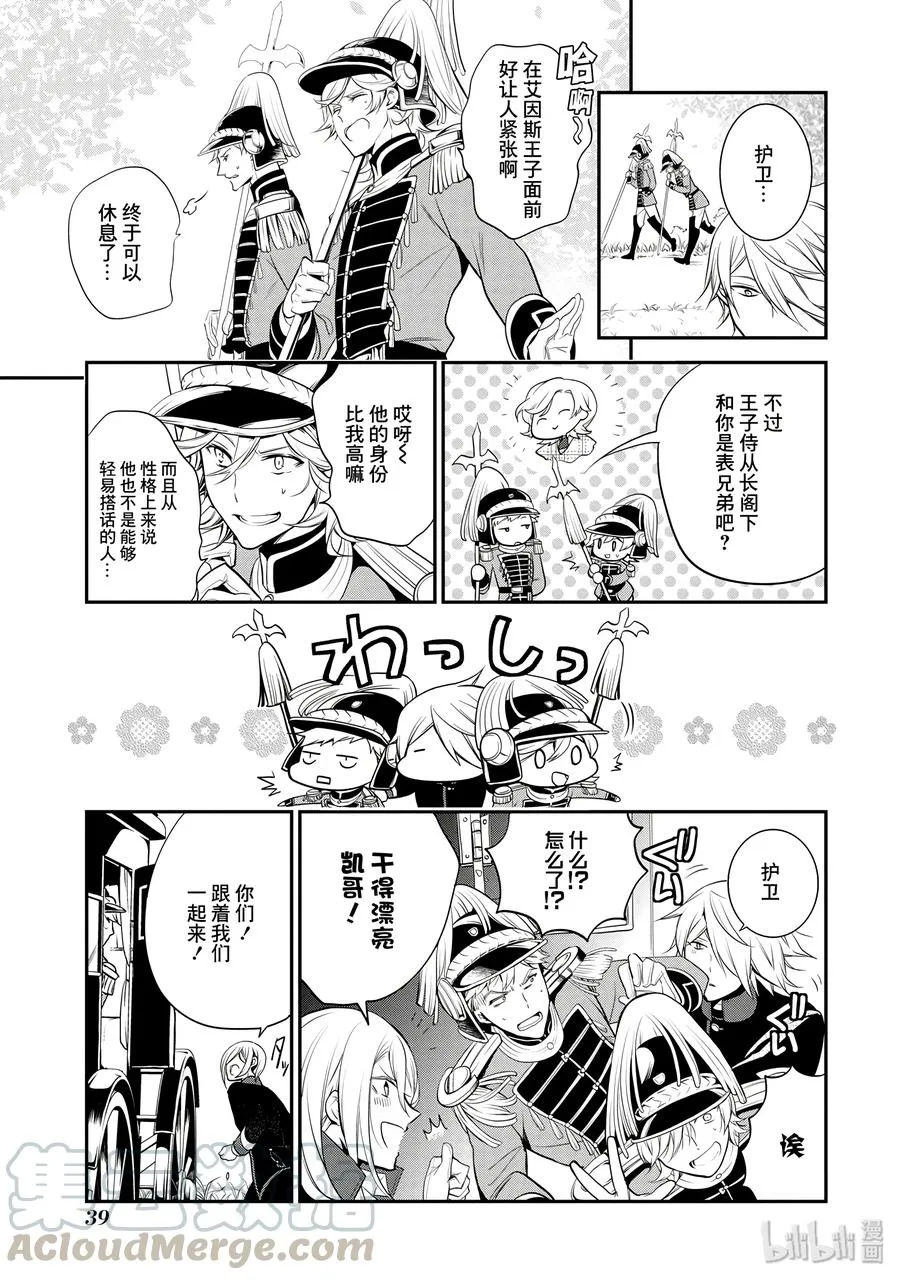 37 第9页