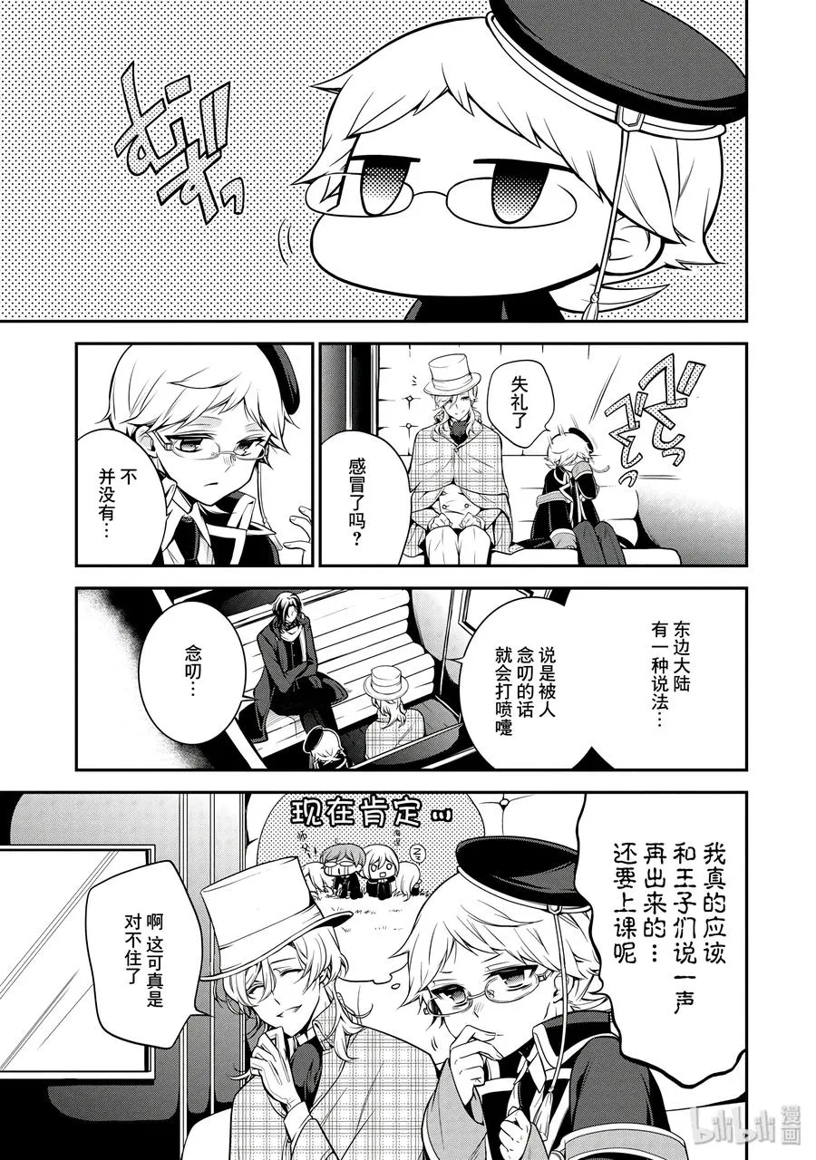 37 第11页