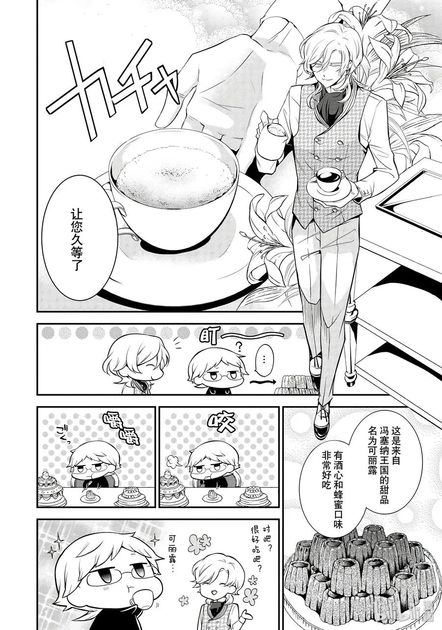 37 第18页