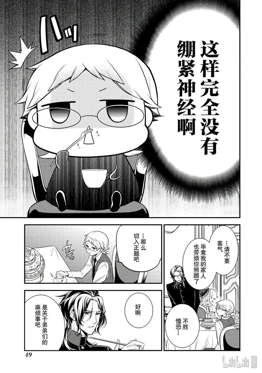 37 第19页