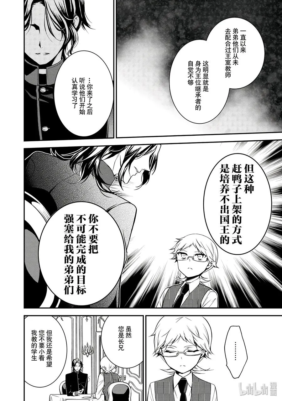 37 第22页