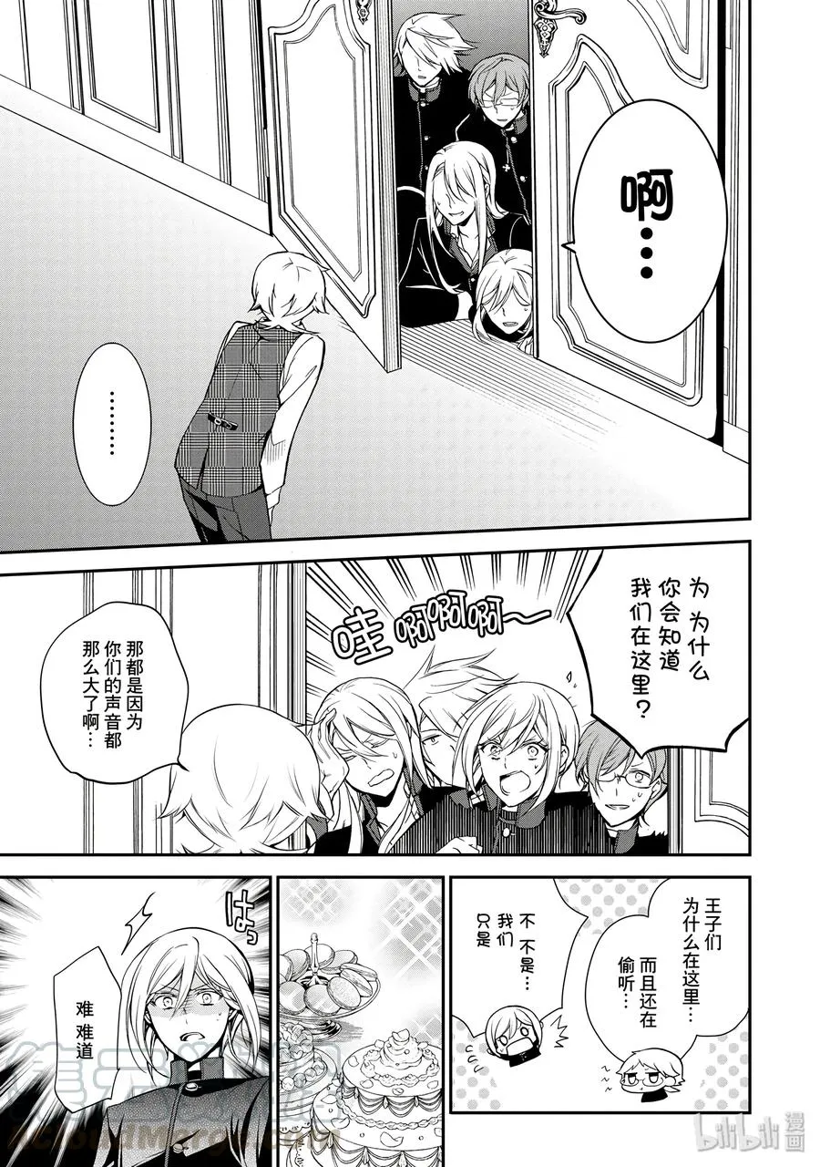 37 第25页