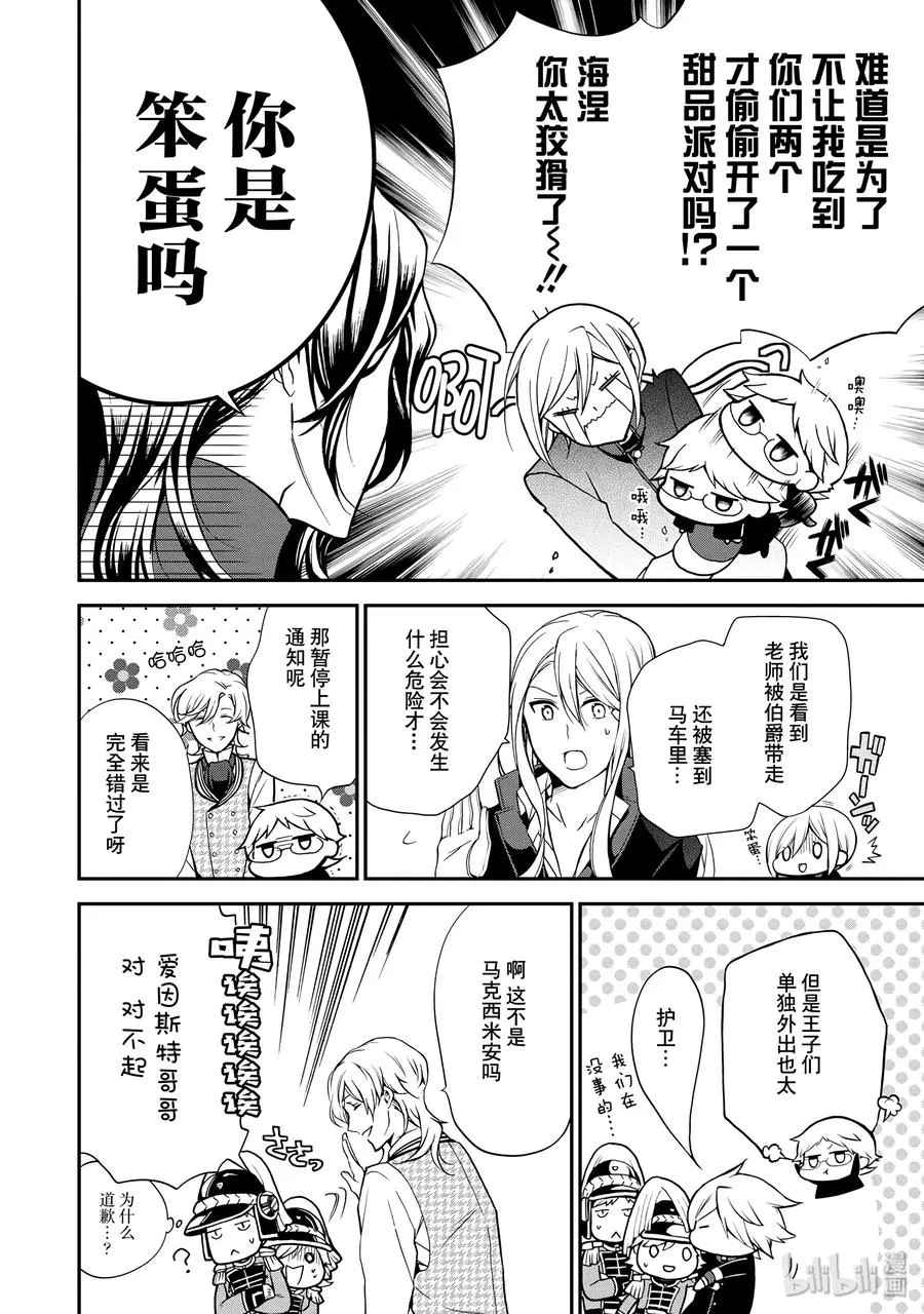 37 第26页