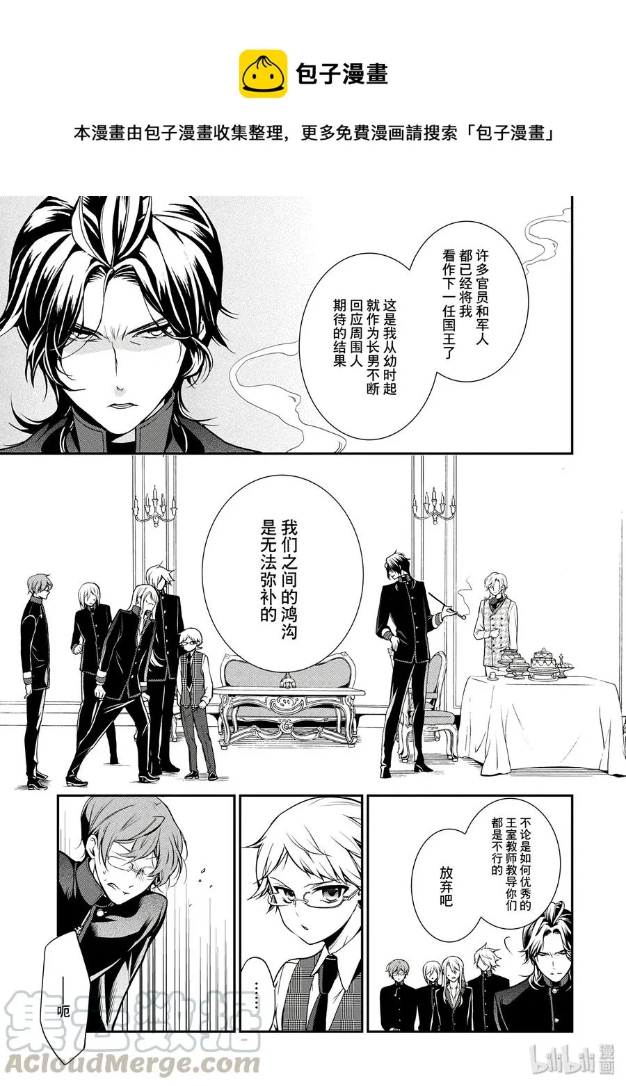 37 第29页