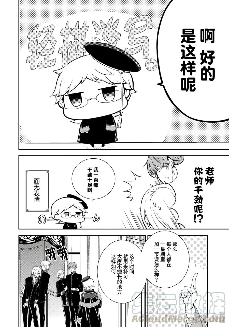38 第8页