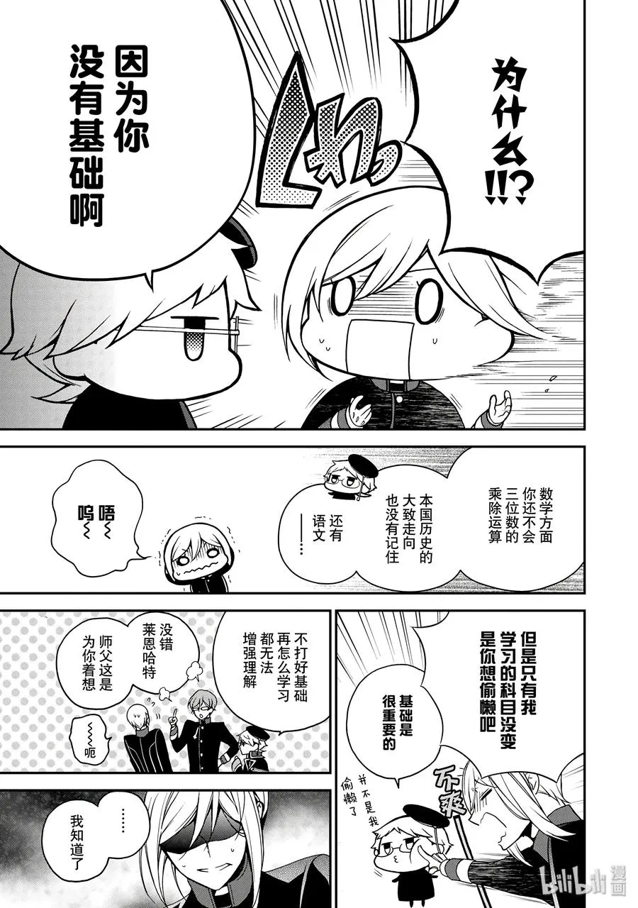 38 第13页