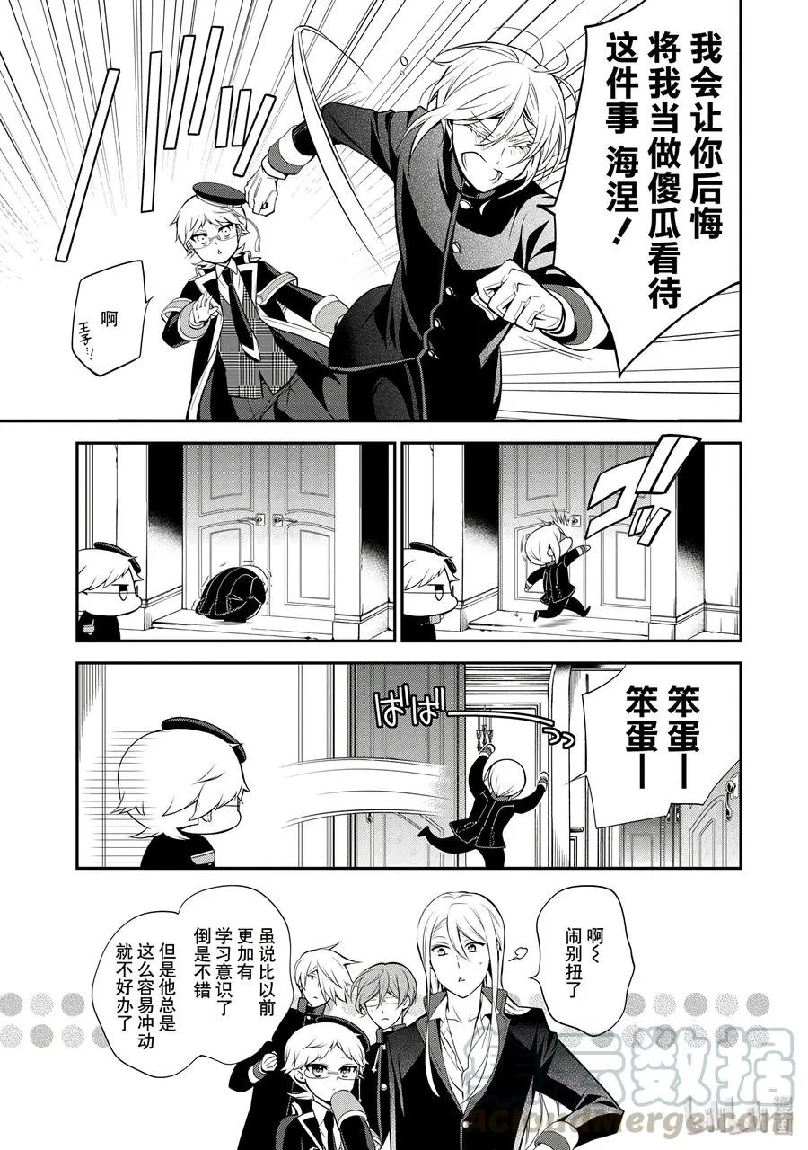 38 第15页