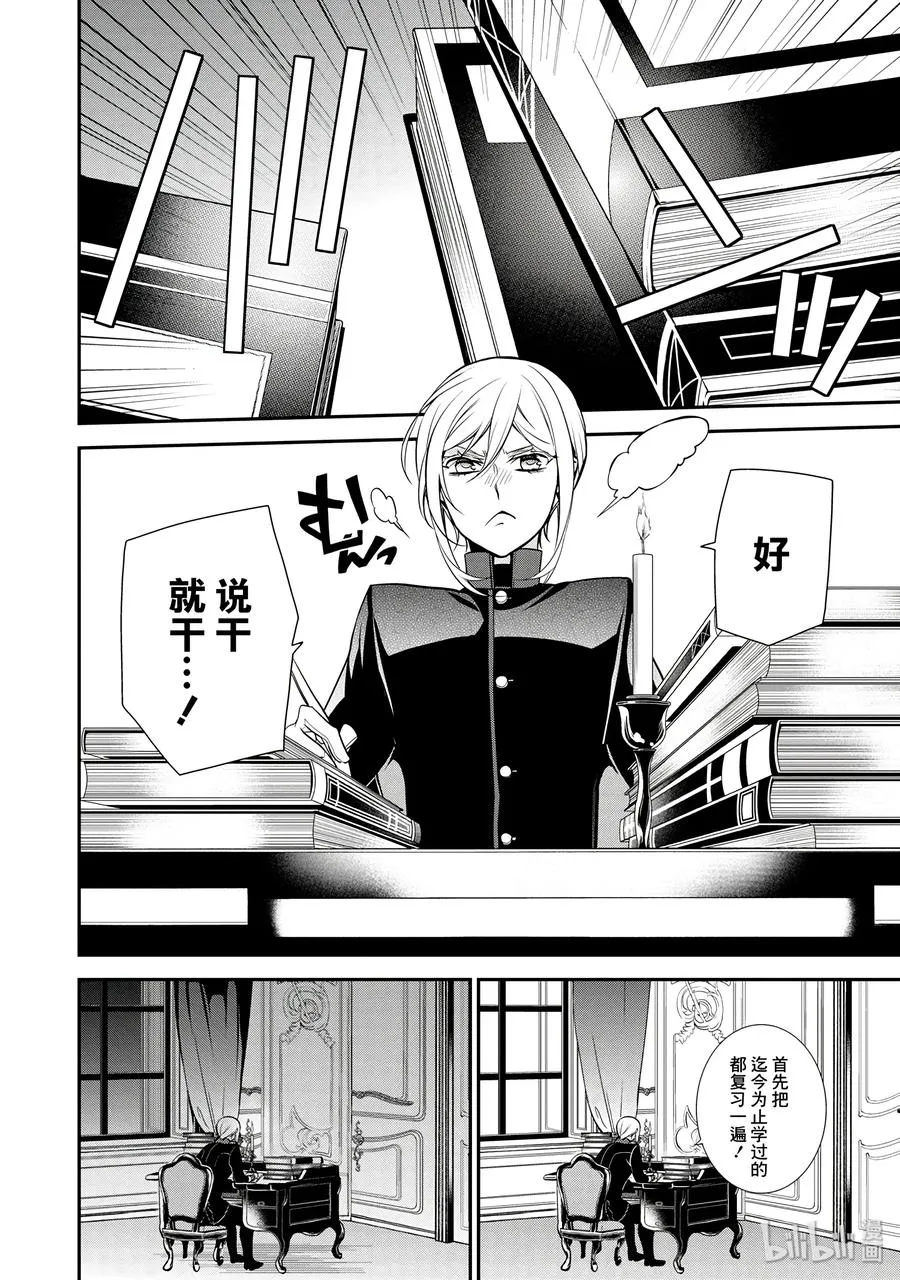 38 第16页