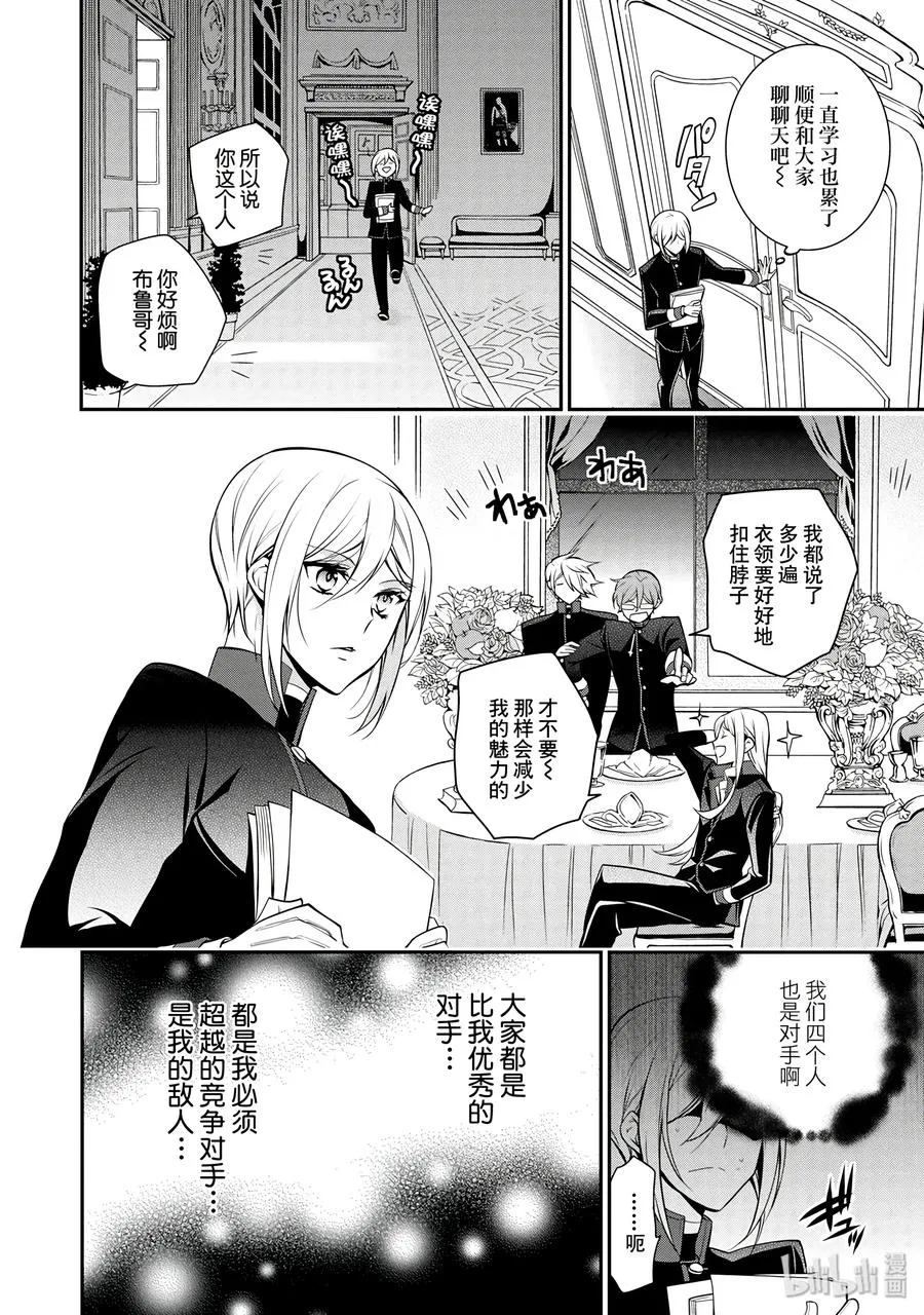 38 第18页