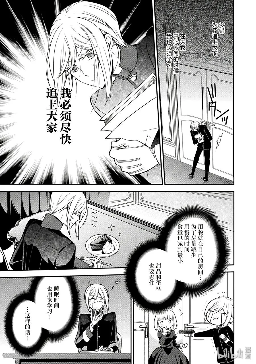 38 第21页
